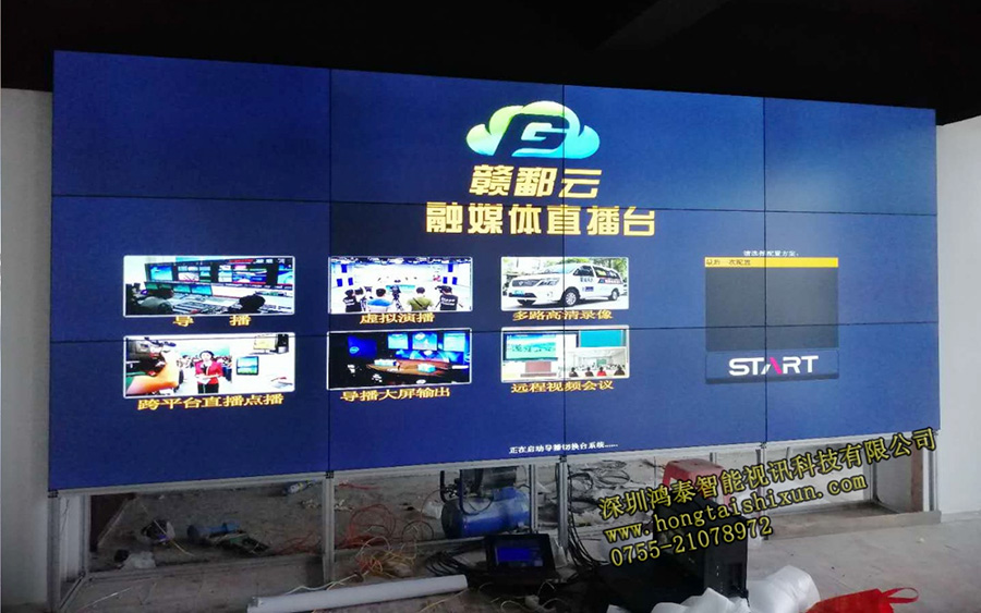 5357CC拉斯维加斯视讯助力上饶慧谷融媒体导播平台建设