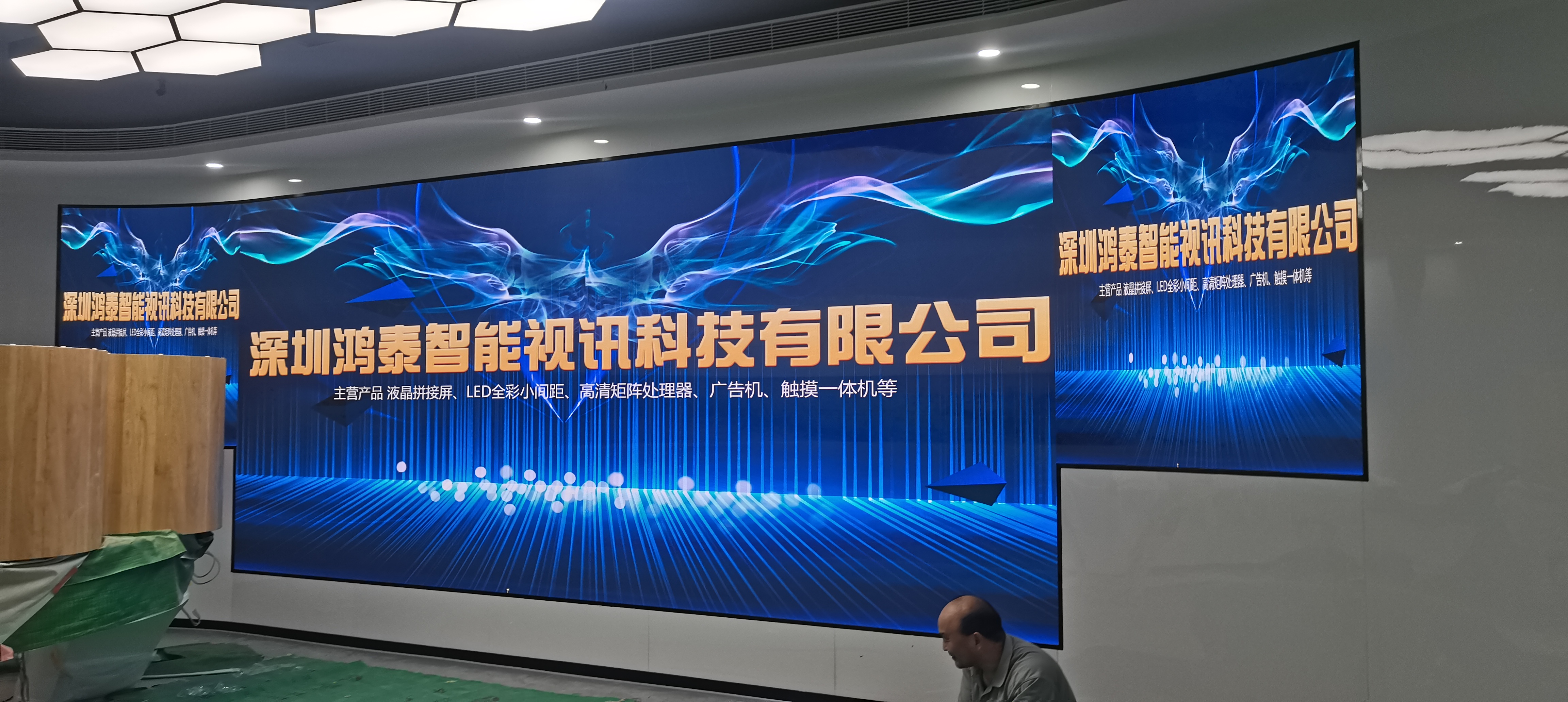 深圳5357CC拉斯维加斯智能视讯科技有限公司